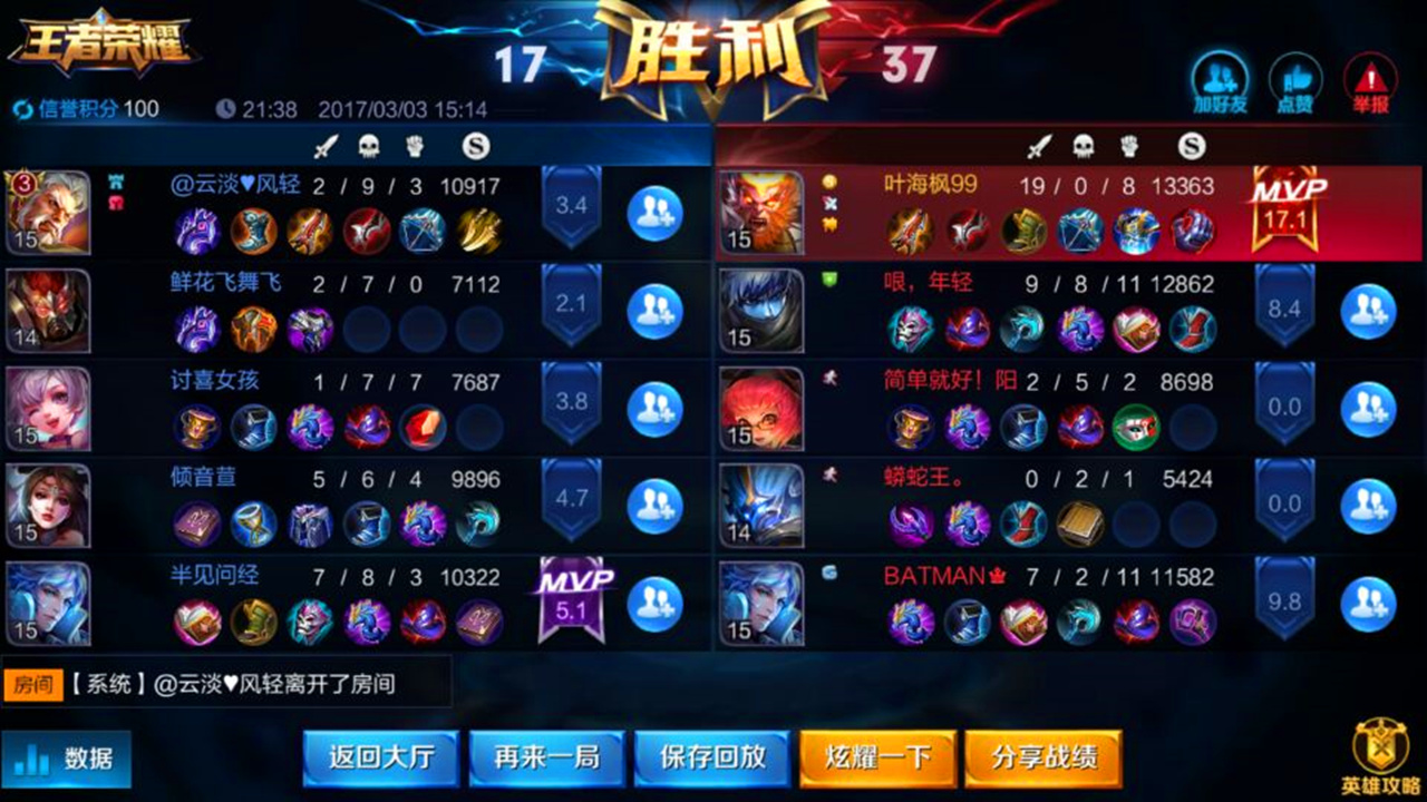 孙杨代言手机v9配置,荣耀v9孙杨代言