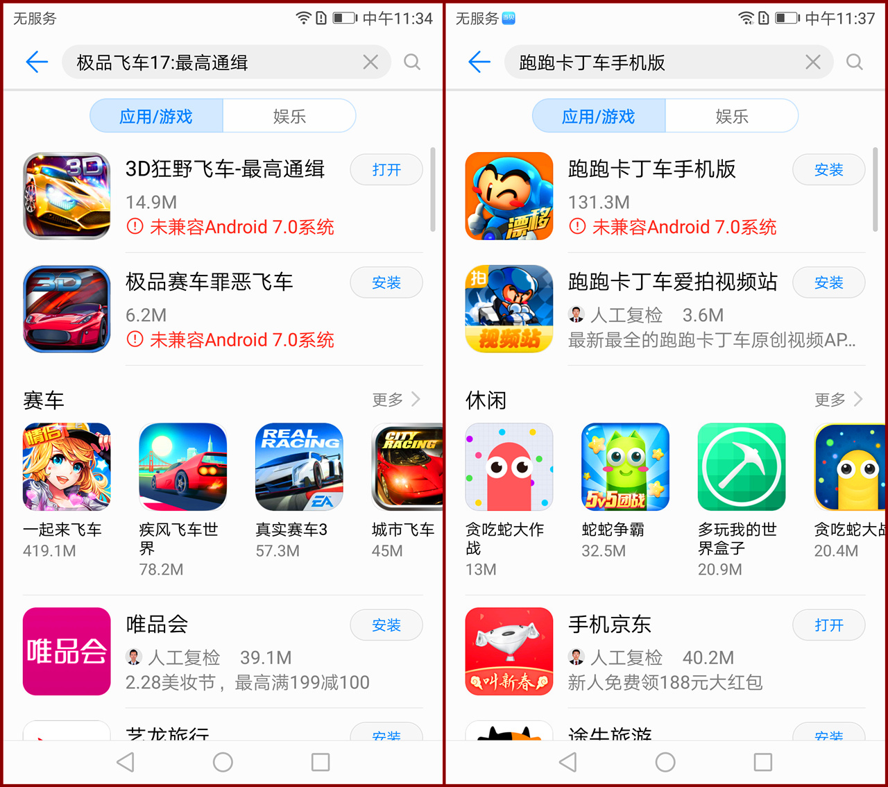 孙杨代言手机v9配置,荣耀v9孙杨代言