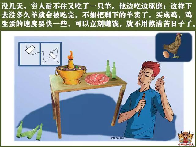 穷人赚钱的100个方法,穷人赚钱的方法2019