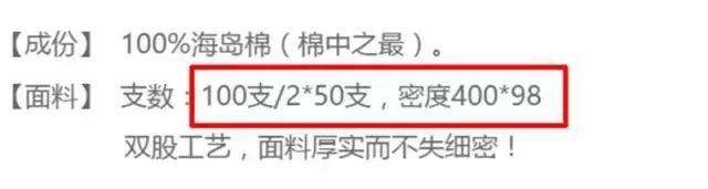 床上那些事|50块和5000块的差别真有那么大?