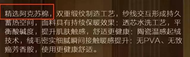 床上那些事|50块和5000块的差别真有那么大?