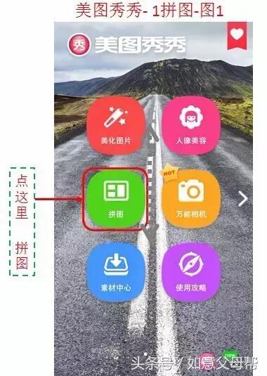 老人拼接照片用什么软件,老年人变年轻拼接照片模板