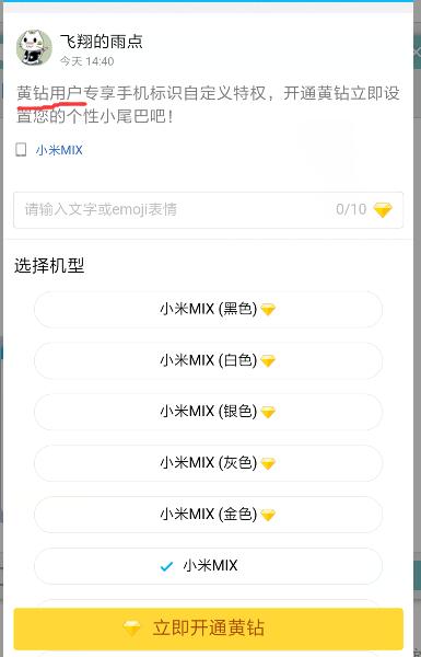 为了拯救没落的黄钻贵族,腾讯把QQ秀放到了空间,这次的很漂亮