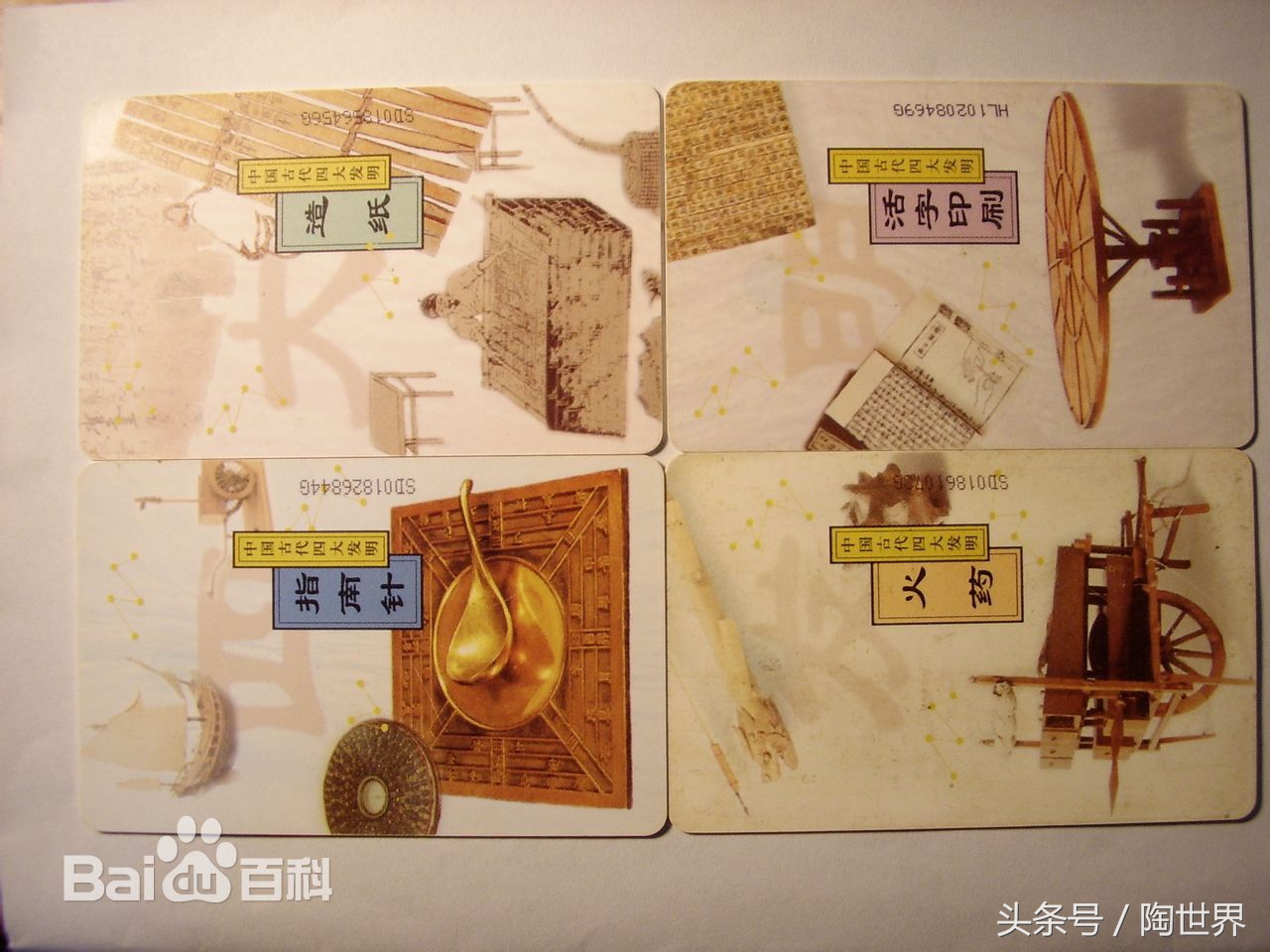 如何从历史上领悟做人的智慧,如何从历史中吸取灵感