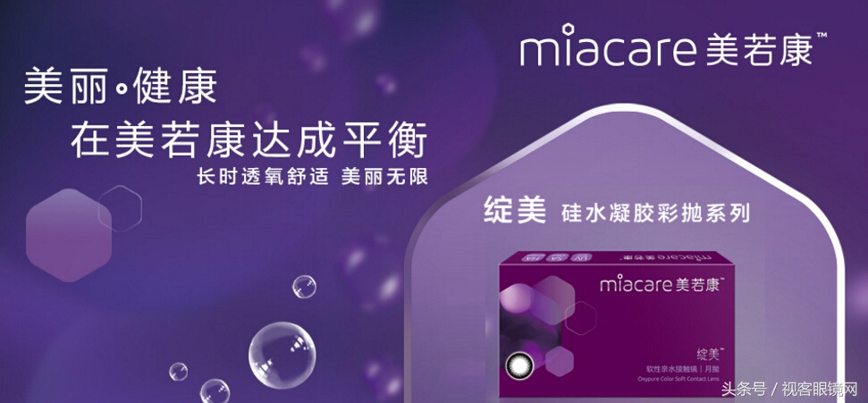 最实用又好看的美瞳,美瞳排行榜前十名美瞳半年抛测评