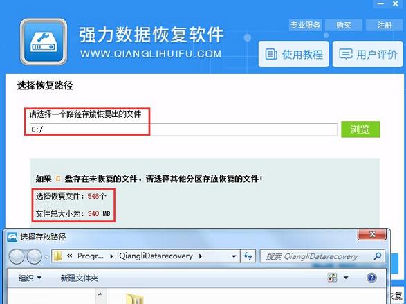 联想清除电脑垃圾,联想笔记本电脑回收站清空文件