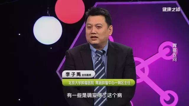 健康之路萎缩性胃炎,健康之路胃癌也能被治愈