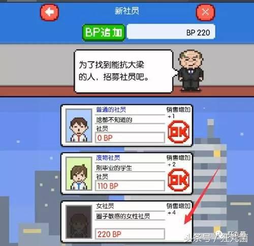 因为这7款小游戏，我从大老板沦落到当牛郎陪睡