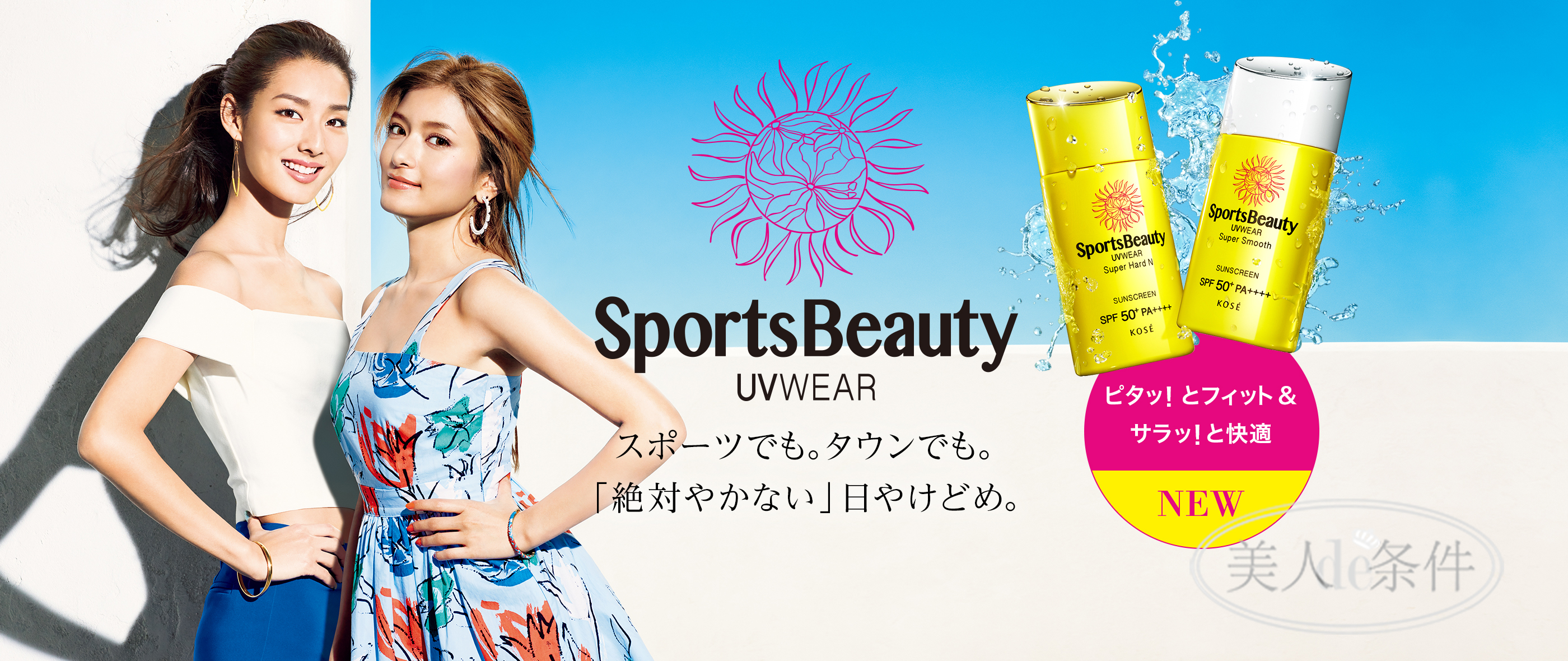 揭露化妆品行业最黑暗的秘密,全面揭秘化妆品骗局