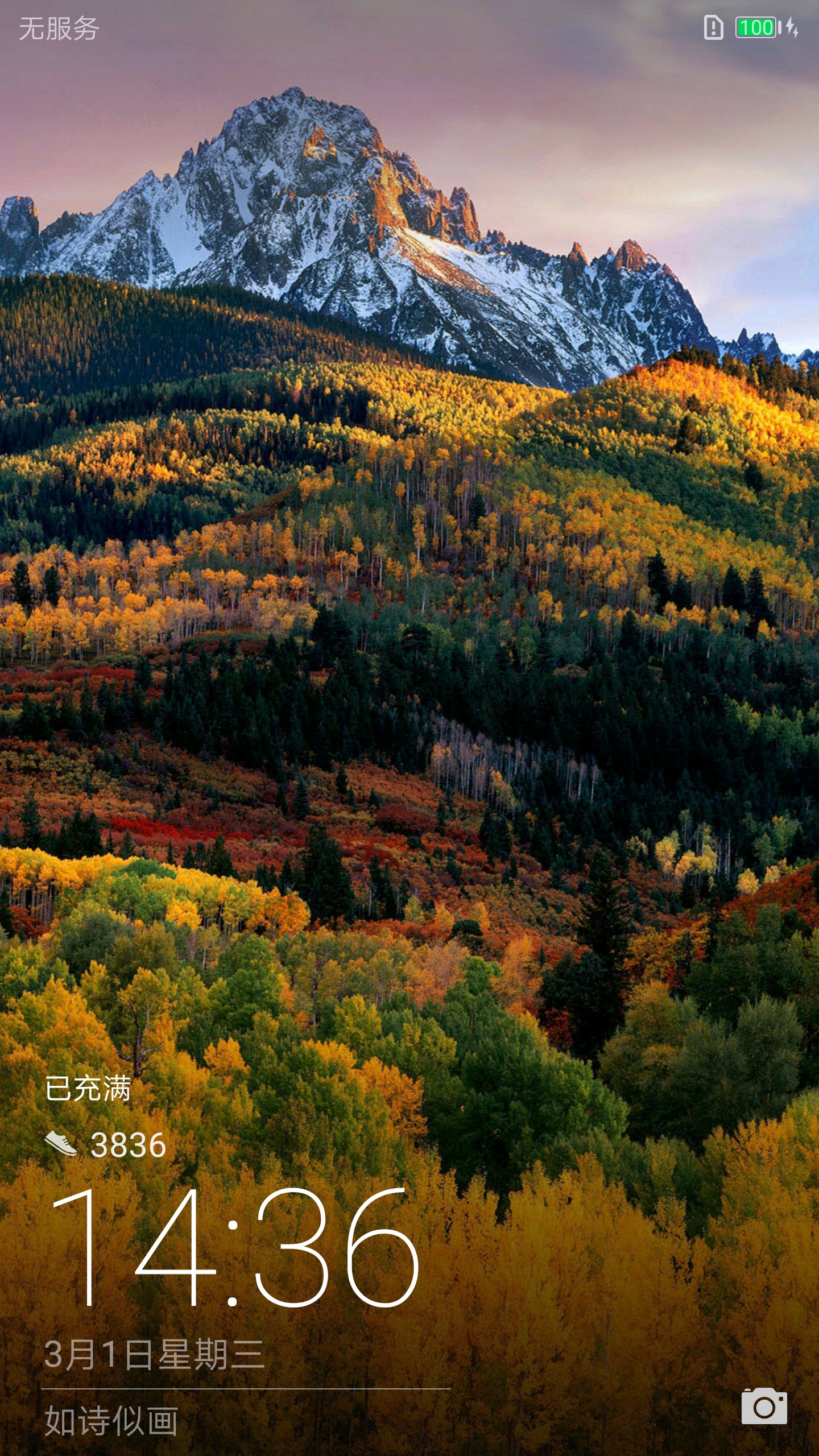 海思麒麟960能吊打855吗,麒麟960vs950