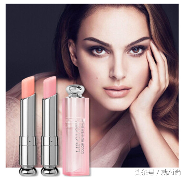 Dior变色唇膏才是断销王！粉和橘哪个更适合你？