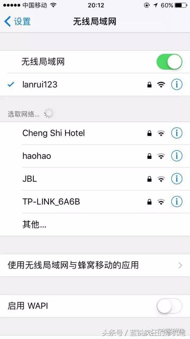 iphone连接wifi出现无互联网连接,iphone13怎么连接隐藏的wifi