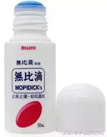 日本参天左氧氟沙星眼药水,日本参天眼药水危害是真的吗