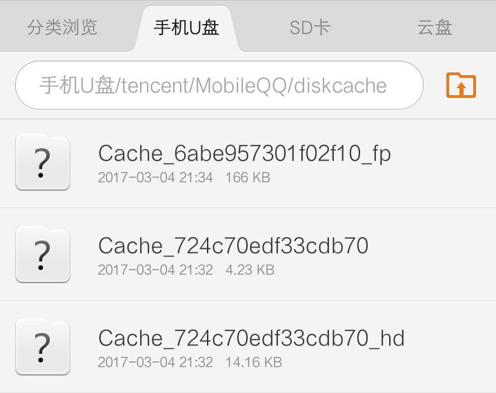 怎么看被销毁的qq闪照,qq的闪照已销毁的闪照怎么恢复