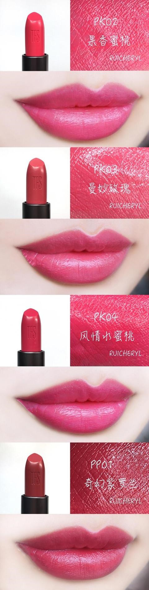 菲诗小铺水润唇釉,菲诗小铺无色唇膏价格