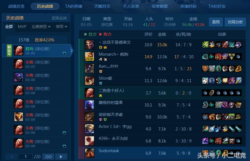 lol选手比赛被封号,lol消极比赛被封号玩家