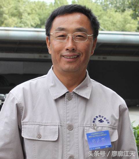 当代雷锋郭明义,当代雷锋郭明义照片