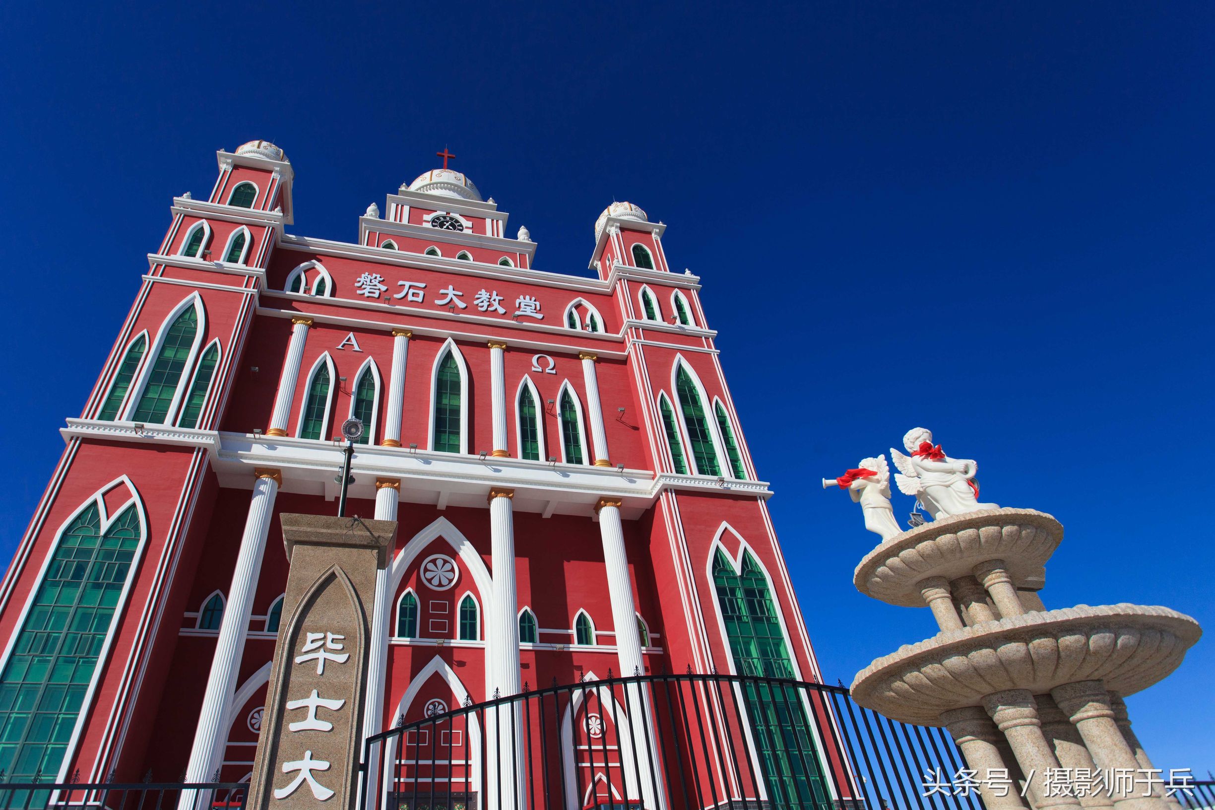 中国最大的基督教堂-大庆磐石大教堂