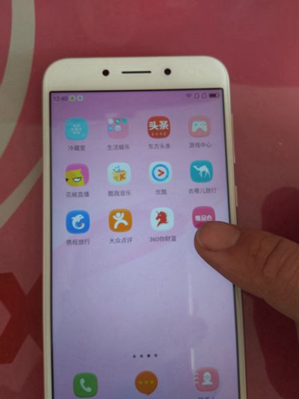 360n5开箱王者荣耀,360n5终端删除自带软件