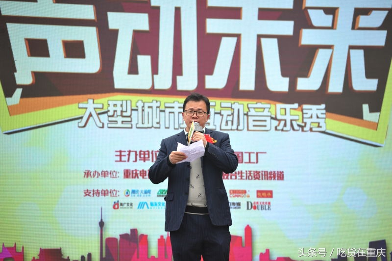 易购德·德国工厂《声动未来》音乐秀100万终极奖现场揭晓