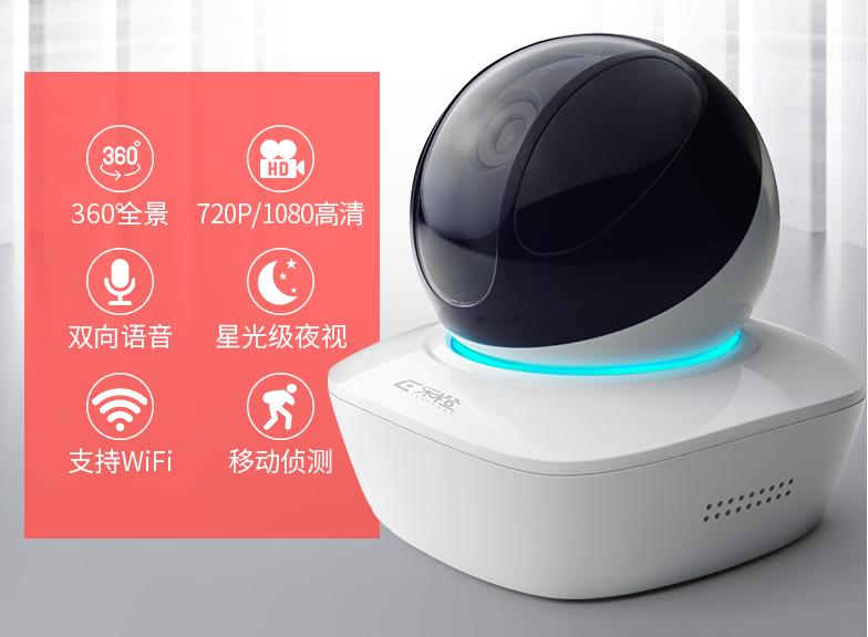 如何给家里装监控,在家里装一个监控需要些什么