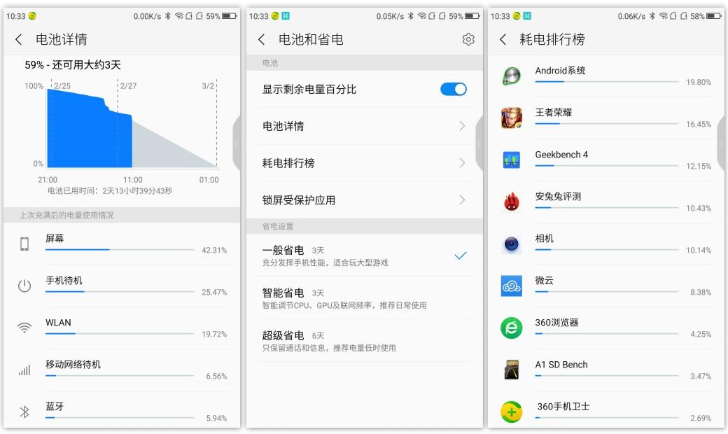 360os系统有哪些功能,360os2.0支持机型