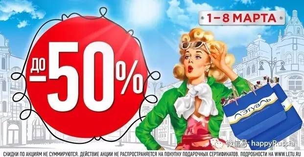 化妆品优惠节,3.8女神节化妆品促销方案