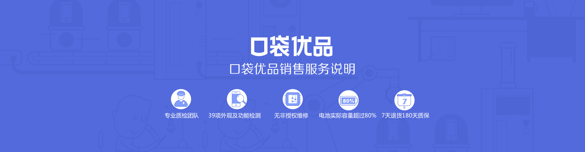 方瑜推荐:二手数码口袋优品与360良品