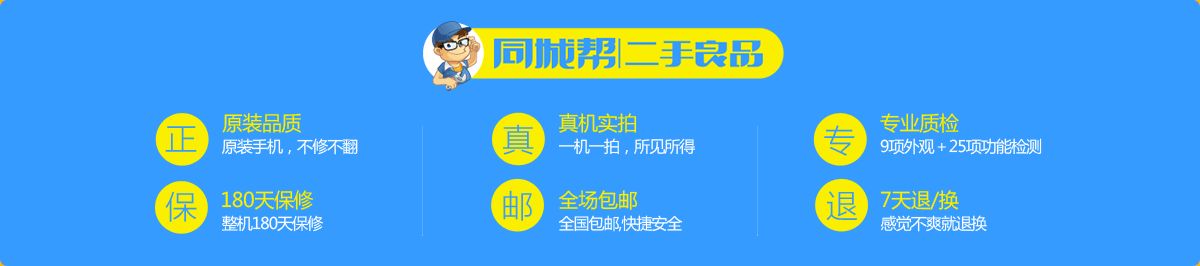 方瑜推荐:二手数码口袋优品与360良品