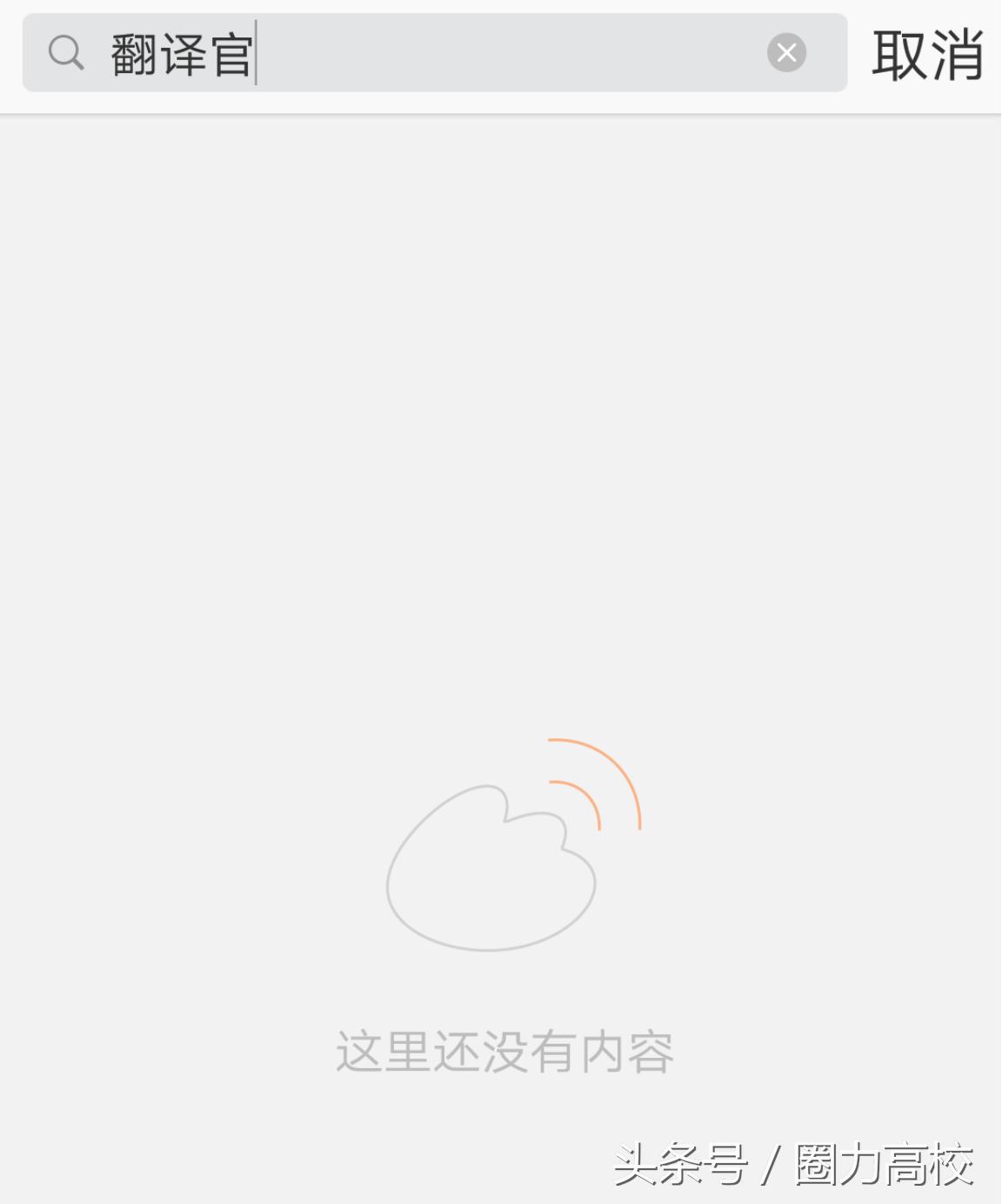 致中国好闺蜜幂糖：真假闺蜜说清点，别纠结