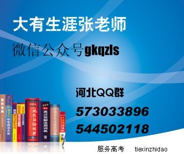 湖北地理科学专业排名,地理科学专业大学排名