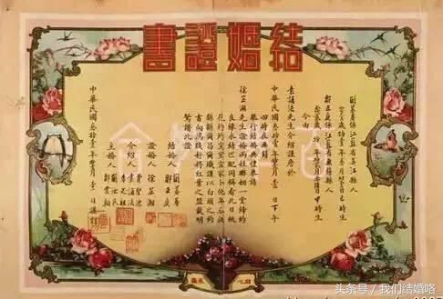 涨姿势了，结婚证照必须这样拍才不会丑一辈子！