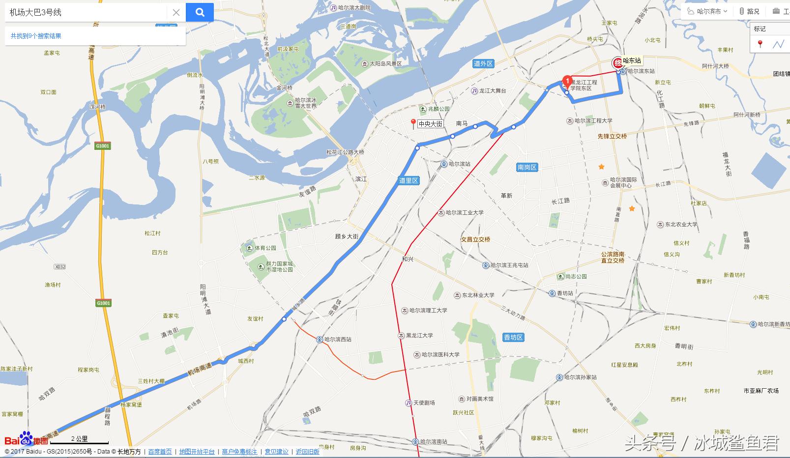 哈尔滨太平机场大巴票在哪里买,哈尔滨太平机场大巴时间表4号线