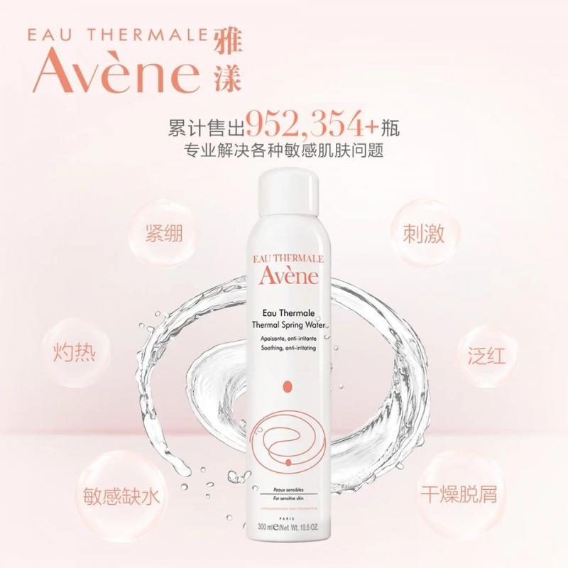 定妆喷雾最持久底妆,定妆喷雾持久不脱妆大牌小样