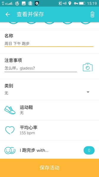 捷波朗elite7active防水,捷波朗elitesportip67