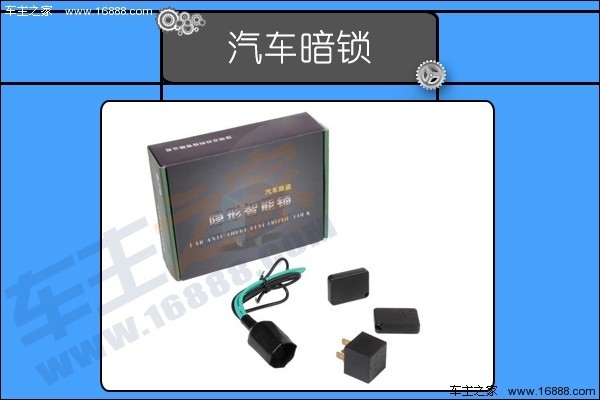 方向盘锁真能防盗吗,方向盘锁算是凶器吗