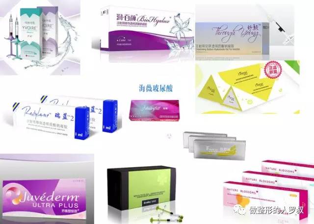 罗叔:10问玻尿酸(建议收藏)