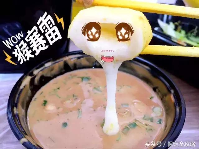 连锅都免费送？这位壕老板打造的保定高逼格火锅外卖，吊炸天啦！