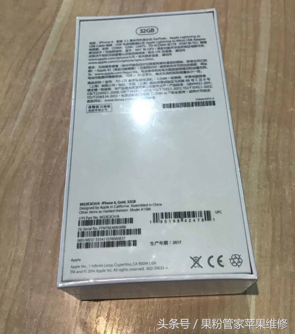 网上iphone16的爆料是真的假的,曝iphone166.3英寸