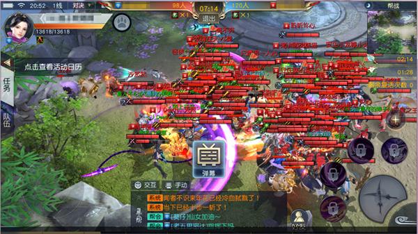 即刻开始大逃杀!《镇魔曲》手游帮战新决赛第一炮打响