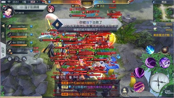 即刻开始大逃杀!《镇魔曲》手游帮战新决赛第一炮打响