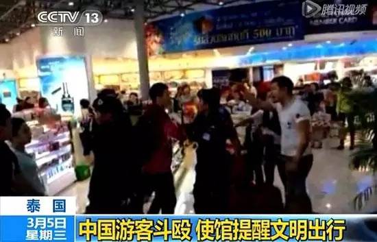 春节出境游泰国,中国驻泰国大使馆注意事项