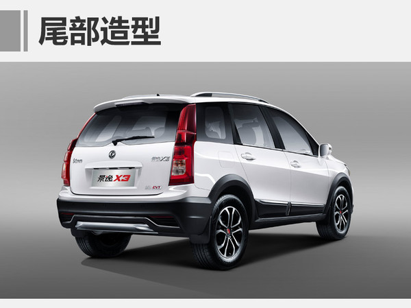 14年东风风行景逸x31.5l好不好,东风景逸x3上市是多少钱