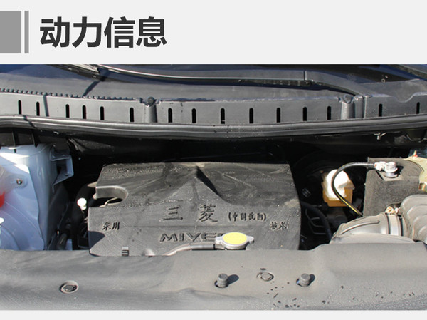 14年东风风行景逸x31.5l好不好,东风景逸x3上市是多少钱