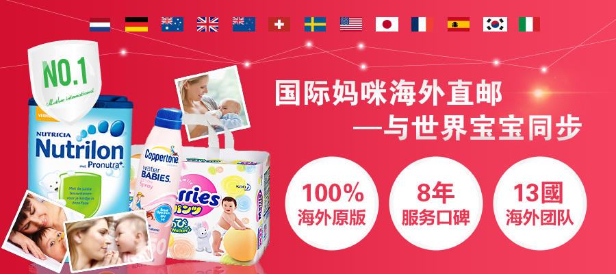 荷兰牛栏奶粉1段正品多少钱,荷兰牛栏奶粉在荷兰价格