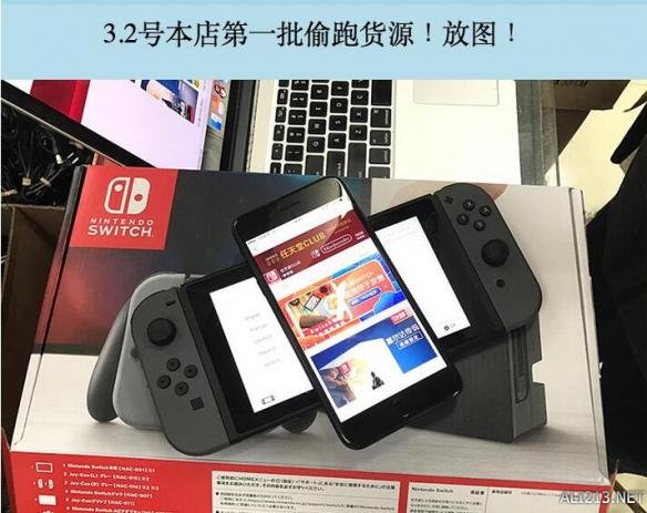 日本任天堂专卖店买switch,任天堂switch日本销量破1800万台