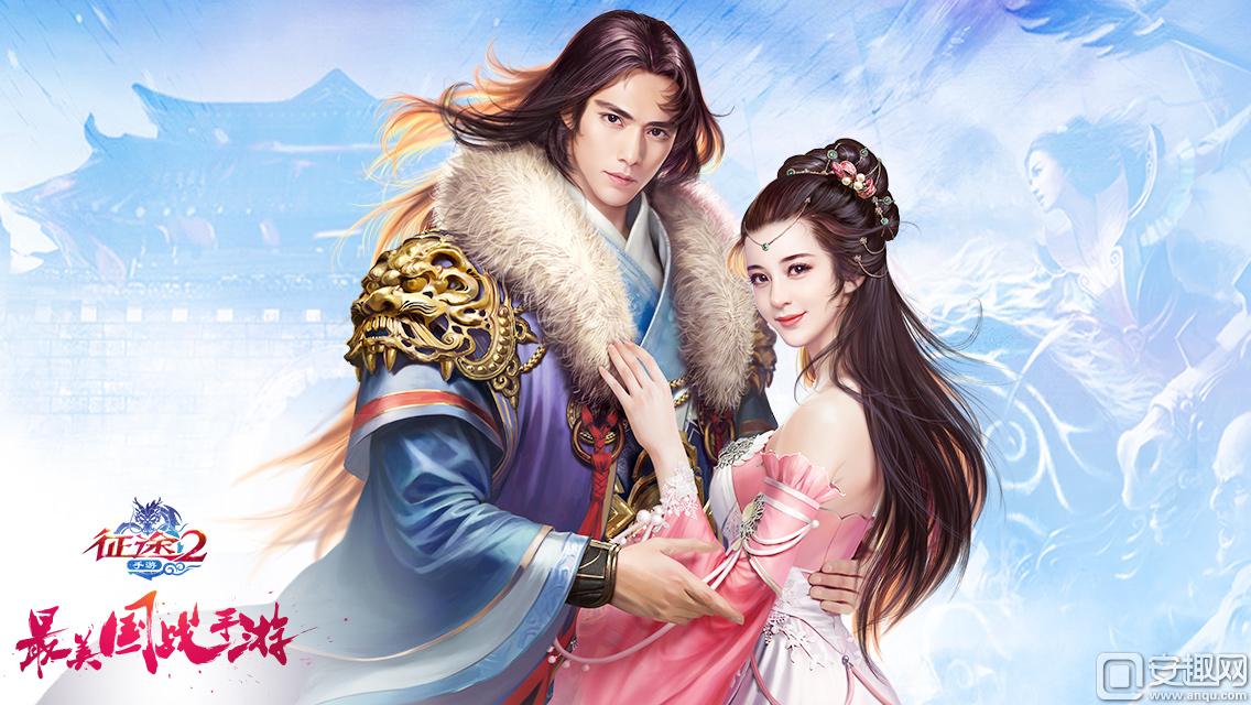 承载十年时光的诚意续作《*途征**2手游》良心评测