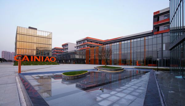 出海记｜通过万国邮联的“小伙伴”菜鸟在全球建了一张网