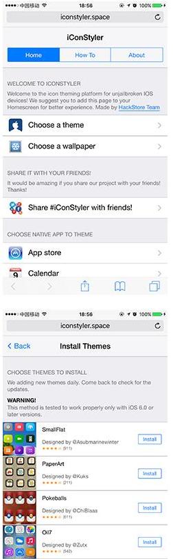 苹果iphone7主题时间怎么设置,iphone7背景和主题更换