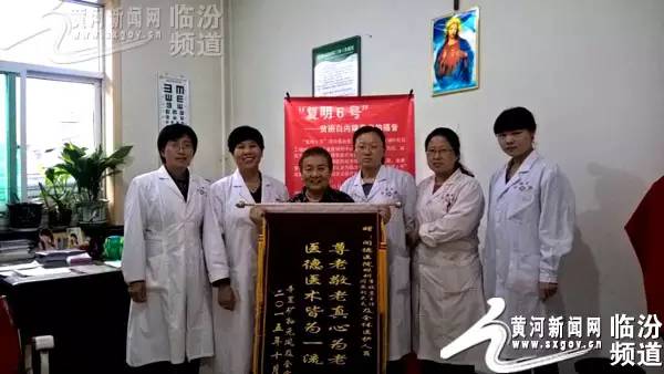 霍州白内障复明,同德免费治白内障